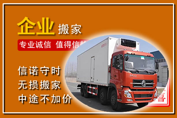 长兴工厂单位搬迁
